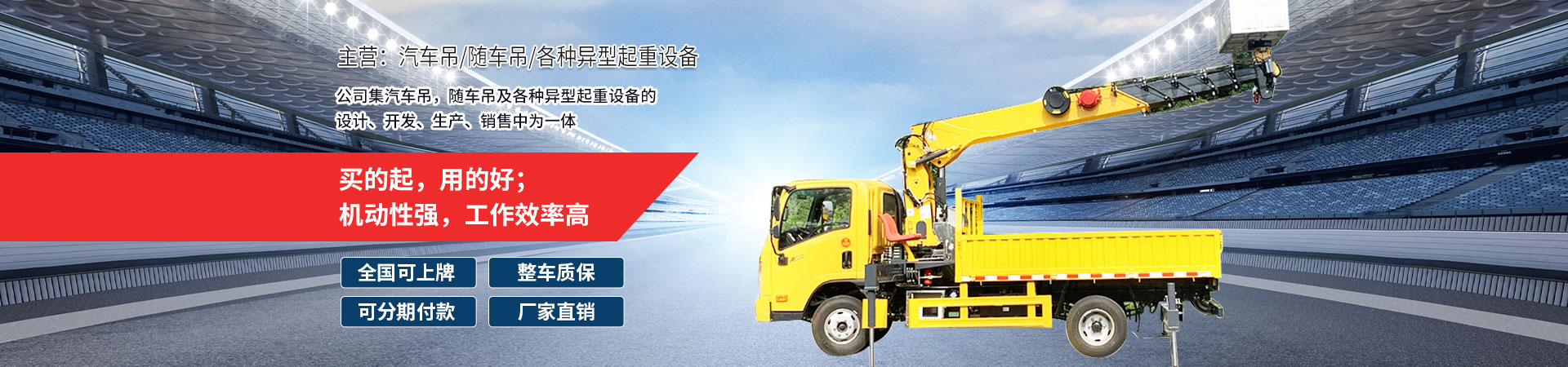 山東精良海緯機(jī)械有限公司